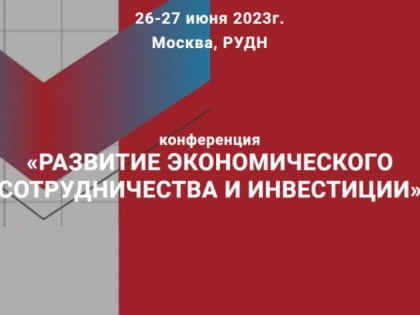 инвестиционные кредиты – без ограничения по сумме на реализацию одного инвестиционного проекта