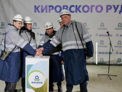 Юрий Трутнев: развитие предприятий усиливает мощь Арктики и всей страны