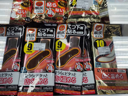 Что почём: сохранить ноги в тепле в Хабаровске мужчинам дешевле