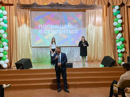 Посвящение в студенты!