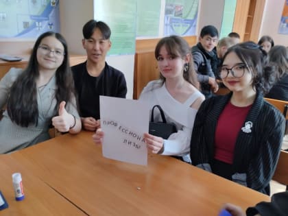 «Калейдоскоп знаний»