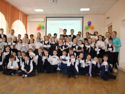 Открытый вебинар «На пути к идеальной школе: здоровый Я – здоровый МИР!»