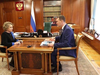 Губернатор Хабаровского края поблагодарил Валентину Матвиенко