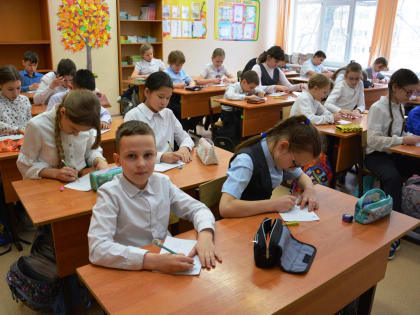 Учащимся начальной школы рассказали о налогах и необходимости их уплаты