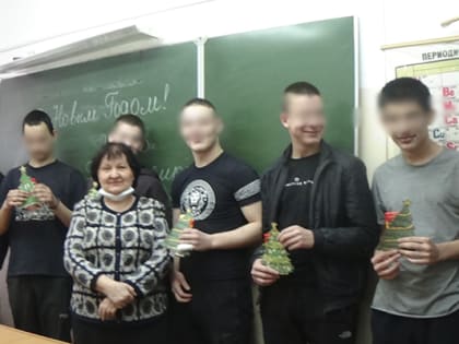 Экологический урок для подростков состоялся в СИЗО-1 УФСИН России по Хабаровскому краю