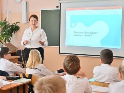 Молодые педагоги приезжают работать в Хабаровск