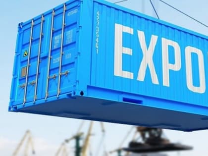 В крае увеличился объем экспорта продукции агропромышленного комплекса