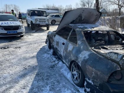 В Хабаровском крае машина сгорела после ремонта
