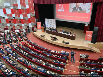 Заседание Пленума: Обсуждение современных задач
