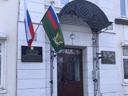 О проведении антикоррупционной экспертизы законов Хабаровского края