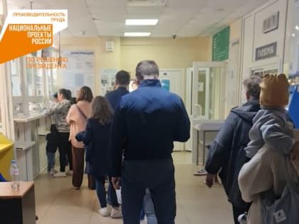 Сокращение очередей к педиатрам в Хабаровске