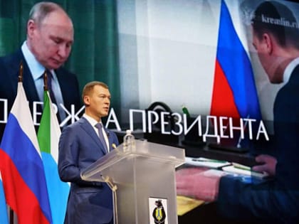 Хабаровский край – на третьем месте в стране по темпам капвложений