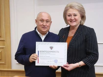 Награждение сенатора от Хабаровского края