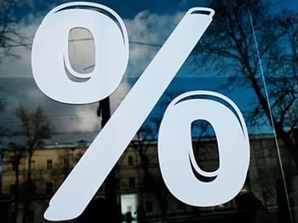 Базовые налоги не изменятся в ближайшие 3 года