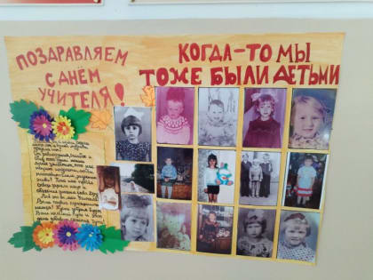 В новом формате