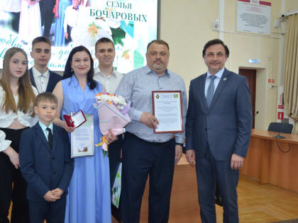 В Комсомольске чествовали многодетные семьи