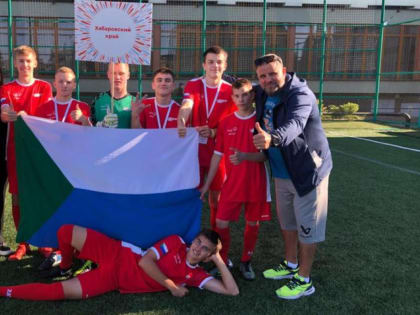 Футболисты Хабаровского края победили в «Специальной Олимпиаде России»