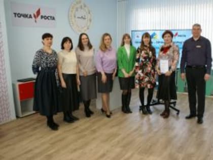 Прошел краевой практический семинар «Точка Роста» -точка профориентации»