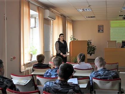 Обучающее занятие для сотрудников СИЗО-1 провела преподаватель Тихоокеанского государственного университета Елена Кулеш