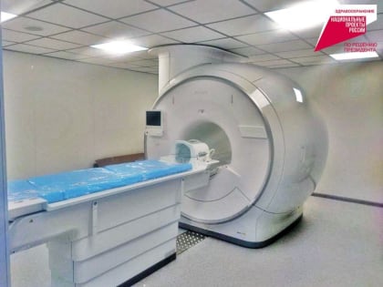 Новый томограф в Хабаровске улучшит диагностику онкологических заболеваний