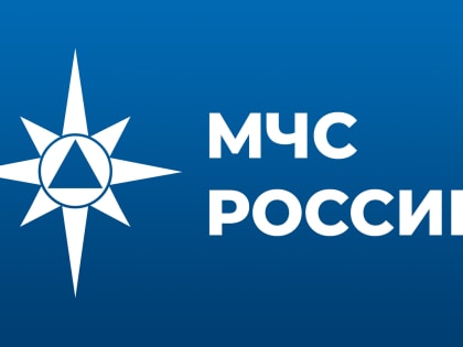 Группы спасателей передислоцированы в г. Бикин для контроля прохождения паводка