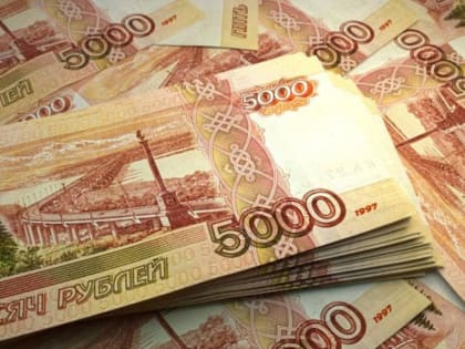 В России хотят в сотню раз увеличить поступления в бюджет от приватизации