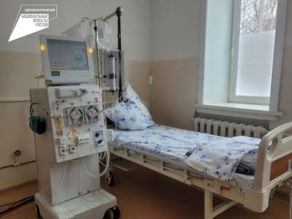 В Советско-Гаванской районной больнице открыли отделение для проведения гемодиализа