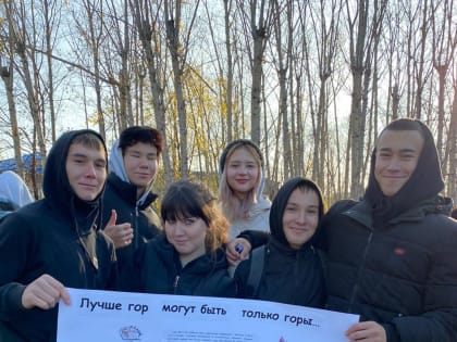 Первый районный эколого-туристический слёт