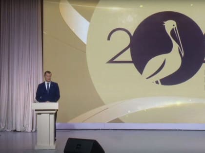 Михаил Дегтярёв дал старт проведению в Хабаровском крае Года педагога и наставника