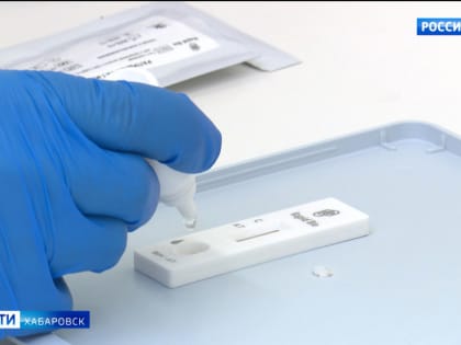 «Эти тесты – надёжная помощь»: Хабаровский край стал пилотным регионом для внедрения диагностики ВИЧ