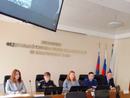 Заседание Координационного совета при Главном управлении Минюста России по Приморскому краю