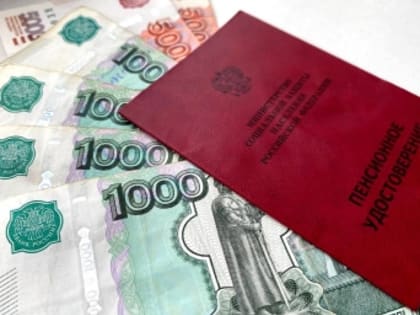 Планирование пенсионных накоплений: советы для молодежи