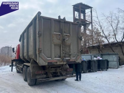 В Хабаровске начал работу новый регоператор по обращению с ТКО