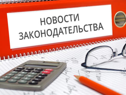 С 2023 года изменилось налогообложение земельных участков и недвижимого имущества организаций