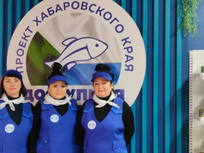 Павильон с доступной рыбой в Хабаровске снова откроется в августе