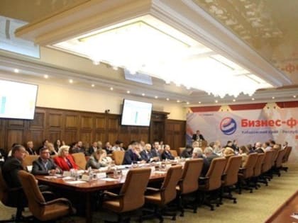 Сегодня закончен прием предложений в резолюцию по итогам круглого стола на тему «Государство и бизнес. Развитие контрольно-надзорной деятельности», который прошел в Хабаровске 8 се