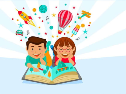 Хабаровск присоединился к Всероссийской неделе детской книги