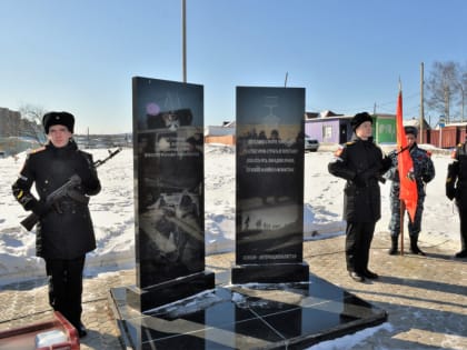 МИТИНГ В ДЕНЬ ПАМЯТИ ВОИНОВ-ИНТЕРНАЦИОНАЛИСТОВ ПРОШЕЛ В ВАНИНО