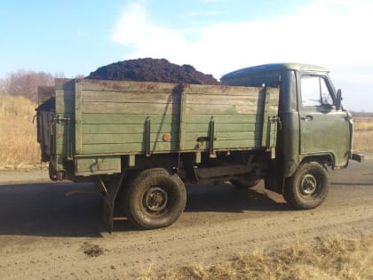 О навозе и не только