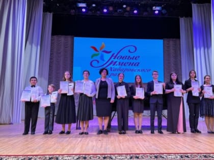 "Новые имена Хабаровского края" узнают в Суздале