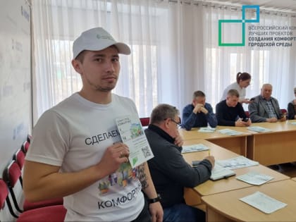 ОНЛАЙН- ГОЛОСОВАНИЕ