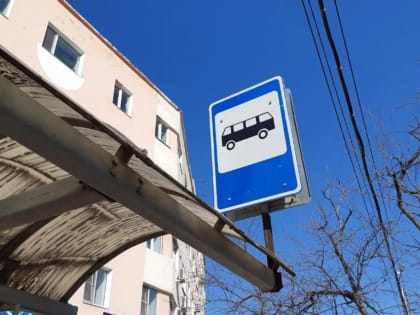 На пяти автобусных маршрутах Комсомольска-на-Амуре подорожает проезд