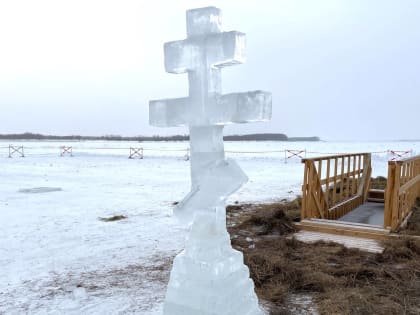 Тепло воды крещенской