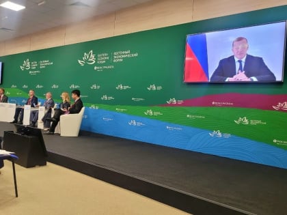 ВЭФ: сессия Валдайского клуба