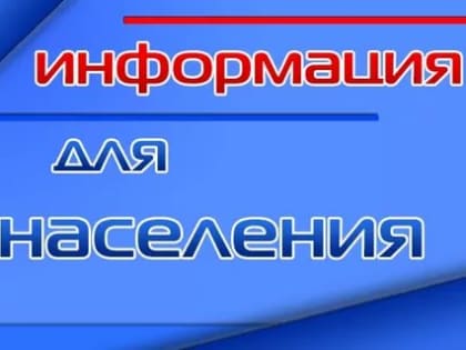 В в/ч 07059 в Лесозаводске запустила  «горячую линия» для военнослужащих участников СВО и  членов их семей