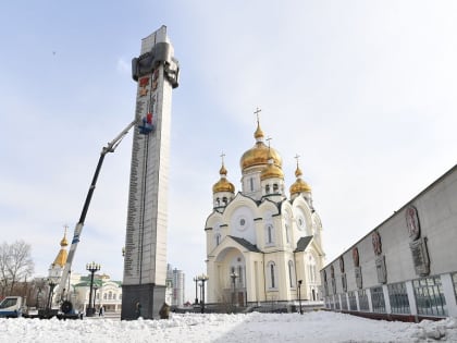 Имена героев России, погибших в СВО, наносят на обелиск Славы в Хабаровске