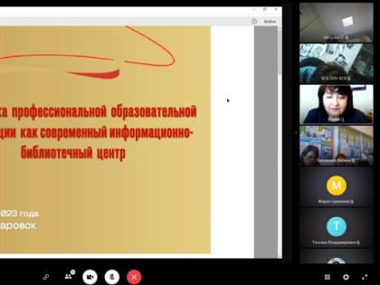 «Библиотека  как центр притяжения»