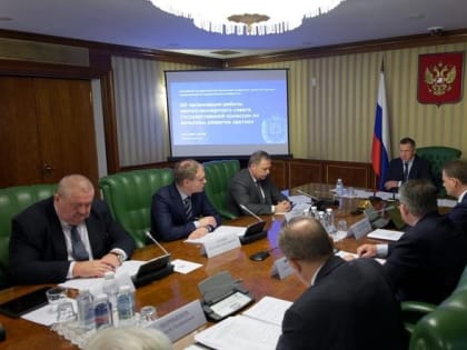 В Москве прошло первое заседание президиума научно-экспертного совета Государственной комиссии по вопросам развития Арктики