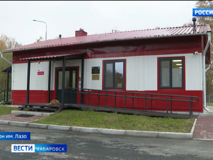 В с. Марусино района им. Лазо открылся новый ФАП