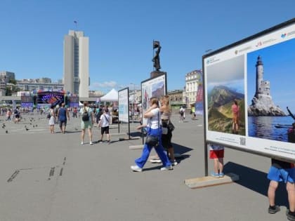 Праздник знаний и игр во Владивостоке